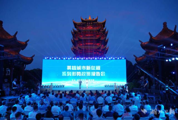 配资网上炒股平台 三年举办32场系列报告会 武汉创新开展形势政策宣传教育